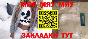 mix Уссурийск