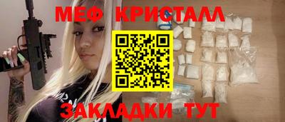 прущая мука Усть-Илимск