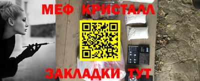 прущая мука Усть-Илимск