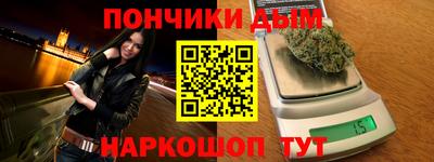 прущая мука Усть-Илимск