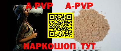 прущая мука Усть-Илимск