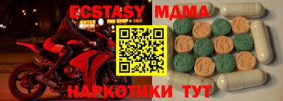 прущая мука Усть-Илимск