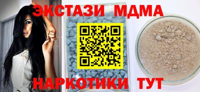 mix Уссурийск