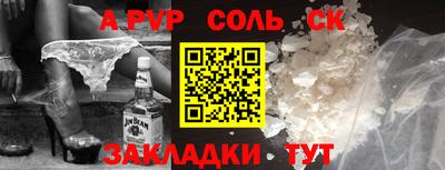 прущая мука Усть-Илимск