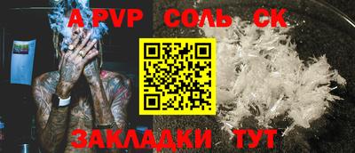 гидра Чапаевск