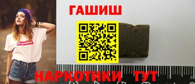 прущая мука Усть-Илимск
