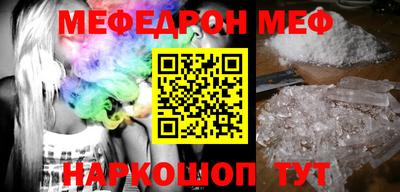 прущая мука Усть-Илимск