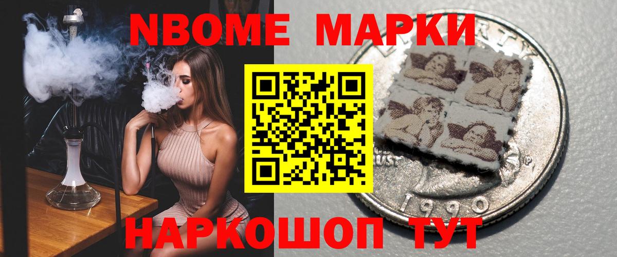 ЛСД экстази кислота Новошахтинск