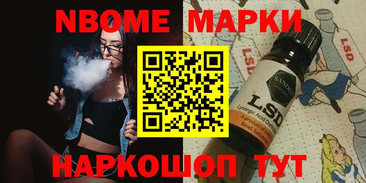 Новошахтинск  Лсд 25 экстази  Вход с VPN  Лсд 25 экстази ecstasy  ЛСД экстази кислота 